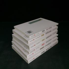 社会主义核心价值观优秀文学读本：爱在爱中（散文卷），金城本色（报告文学卷），快乐城堡（童话卷），那人那事（小小说卷），温暖心河（诗歌卷），最美的脸（小说卷）（全六卷）（带函套）..