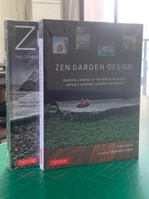 Zen Garden Design 枡野俊明 禅庭 枯山水宗师庭园设计 2本合售