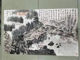 【保真 精品】中美协会员 天津省美协理事  柴博森 写意山水国画2