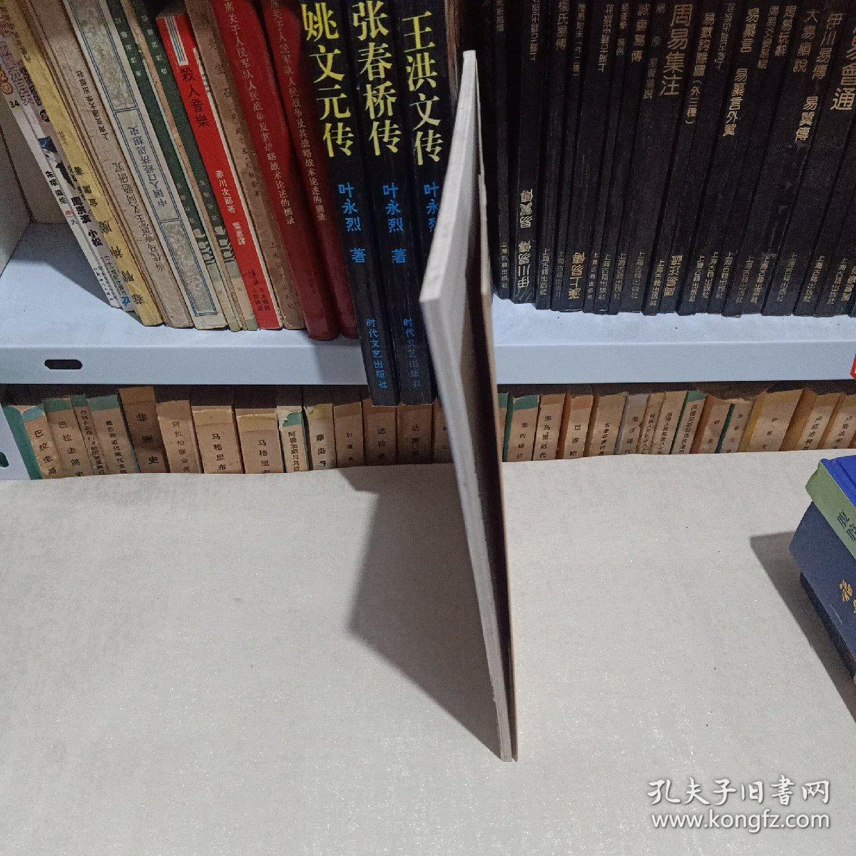 圣山福地.慈济祖宫