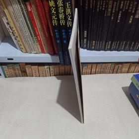 圣山福地.慈济祖宫