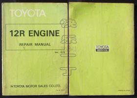 TOYOTA 12R ENGINE REPAIR MANUAL
