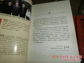 唐祖宣医学六书.唐祖宣医书集成(11册全大16开十品签名印)