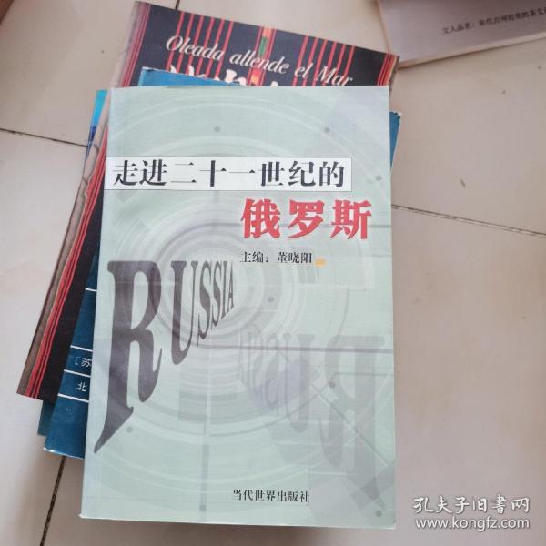 中国共产党对外工作大事记:1949年10月～1999年12月