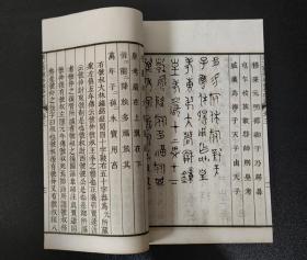 金石学名著《阮氏积古斋钟鼎彝器款识 》原函（1-10卷）6册全 上海中华图书馆印行 光绪5年序 白棉纸精印 如图品佳 有藏印