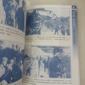 飘扬的党旗:中国共产党历史画卷