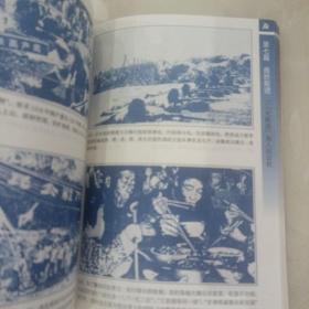 飘扬的党旗:中国共产党历史画卷