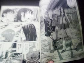 COPPELION(5) 井上智德讲谈社 2013年 32开平装 原版日文漫画 图片实拍