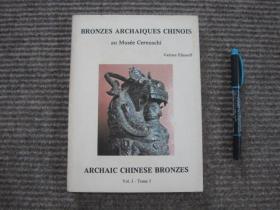 【BRONZES ARCHAIQUES CHINOIS –ARCHAIC CHINESE BRONZES】赛努奇博物馆藏中国古代青铜器