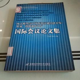 线性统计模型：线性回归与方差分析