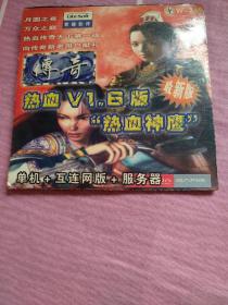 傳奇熱血V1.6版“熱血神鷹”（單CD，2002最新版遊戲光盤，用電腦和DVD機測試結果如圖，因光盤具有可復製性，所以親們看好下單，售後不退。）