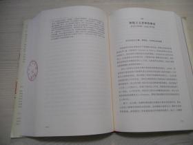 耶路撒冷三千年：THE BIOGRAPHY