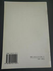 中华人民共和国电力法 （1995年12月28日第八届全国人民代表大会常务委员会第十七次会议通过）
