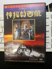 神秘的西藏 1DVD 精美盒装 收藏佳品