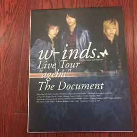 w-inds.Live Tour“ageha”The Document―ウィンズツアー・ドキュメント写真集：ウィンズ　ツアー・ドキュメント写真集