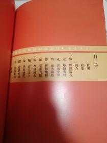 河南大学:1912~2002