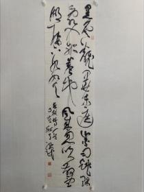 保真，书法篆刻名家翟卫民先生佳作一幅，尺寸173×46.5cm