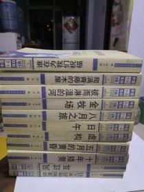中国小说50强1978一2000年