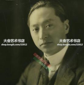 民国1924年中华民国早期知名外交官顾维钧先生肖像，时年36岁，任北洋政府的外交总长、财政总长，代理国务总理