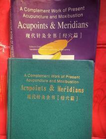 Acupoints  meridians