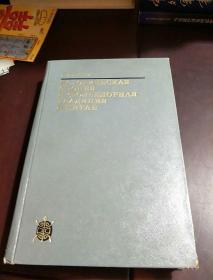 ИСТОРИЧЕСКАЯ ЭПЕЯ И ФОЛЬКЛОРНАЯ ТРАДИЦИЯ В КИТАЕ