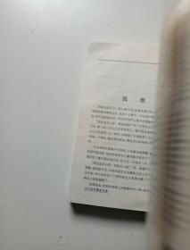 左口袋右口袋