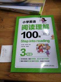 Stepintoreading：小学英语阅读理解100篇（三年级）（赠外教朗读音频）