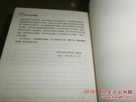 唐祖宣医学六书.唐祖宣医书集成(11册全大16开十品签名印)