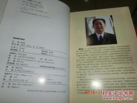 唐祖宣医学六书.唐祖宣医书集成(11册全大16开十品签名印)