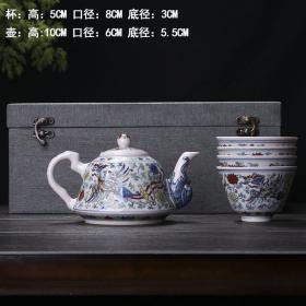 大明成化斗彩茶具