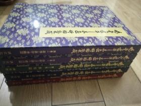 1996年淡交社版《鹏云斋千宗室好物聚成一套5册全》