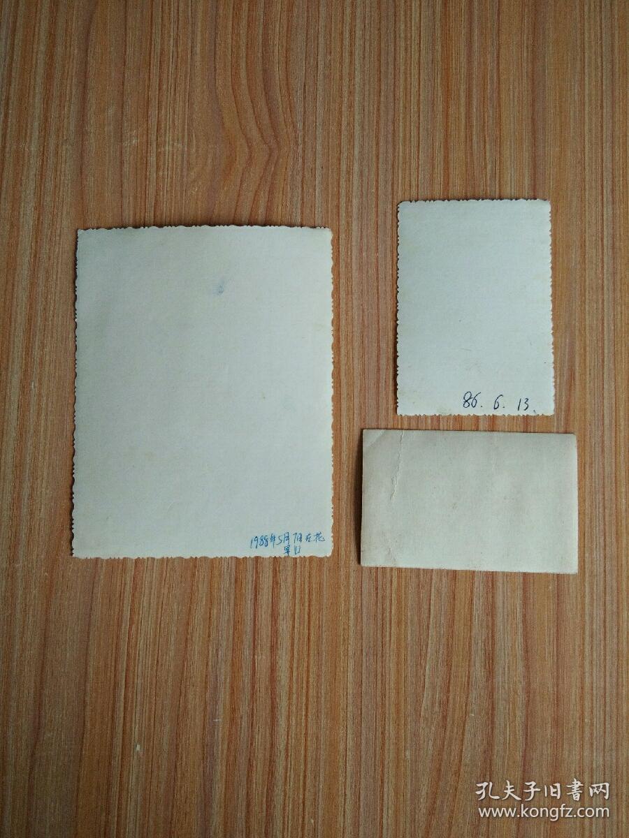 老照片