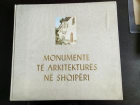 阿尔巴尼亚建筑古迹学  精装   1973年  外文版     内有162幅彩图