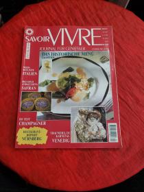 SAVOIR-VIVRE 2/1997  外文原版美食料理杂志！