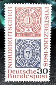 德国西德1968年邮票 北德邮政联盟 票中票 1全新 原胶