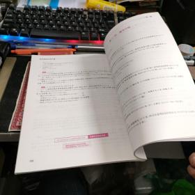 学而思 思维训练-数学思维训练汇编：小学奥数 四年级数学（“华罗庚金杯”少年数学邀请赛推荐参考用书）【存放154层】