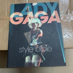 Lady Gaga Style Bi ble-Lady Gaga 风格的圣经