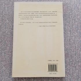 权力与市场