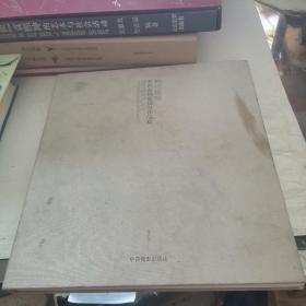 神州逐影.李世春風(fēng)光攝影作品集