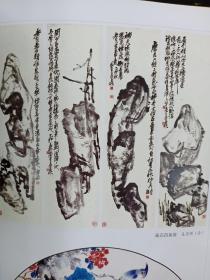画石百态（十招画室）