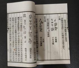 金石学名著《阮氏积古斋钟鼎彝器款识 》原函（1-10卷）6册全 上海中华图书馆印行 光绪5年序 白棉纸精印 如图品佳 有藏印