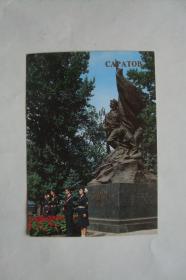 明信片   苏联英雄纪念碑