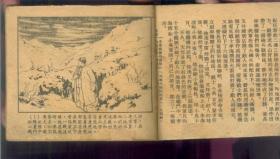 英雄大破地堡群