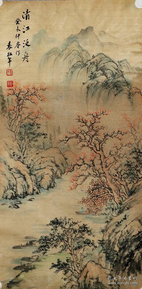 海派山水画名家。上海中国画院画师，上海文史馆馆员       袁松年     山水四条屏