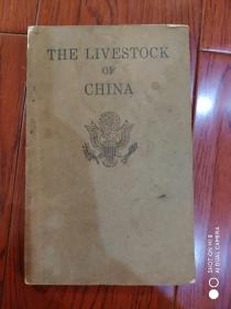 牲畜.中国，英文版民国1945