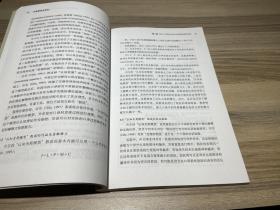 外研社翻译教学与研究丛书：口译研究方法论