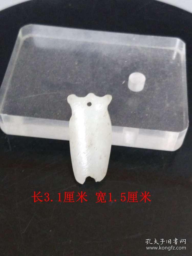 乡下收的老和田白玉蝉小挂件  . . .