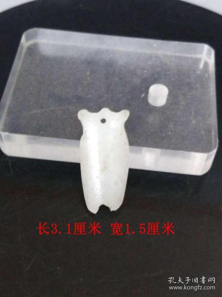乡下收的老和田白玉蝉小挂件  . . .
