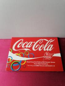 可口可乐2008年奥运会主题视觉指导手册