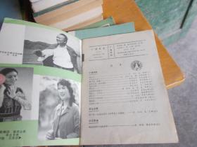 广播歌选 1986-1